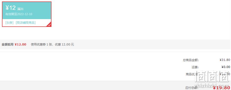金葵 大连盐渍半干裙带菜 2500g 19.8元包邮（需领券） 值值值-买手聚集的地方