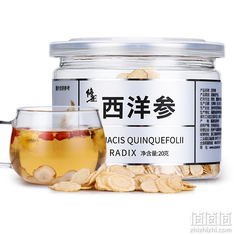 修正 西洋参切片 20g 14.9元包邮（需领券） 值值值-买手聚集的地方