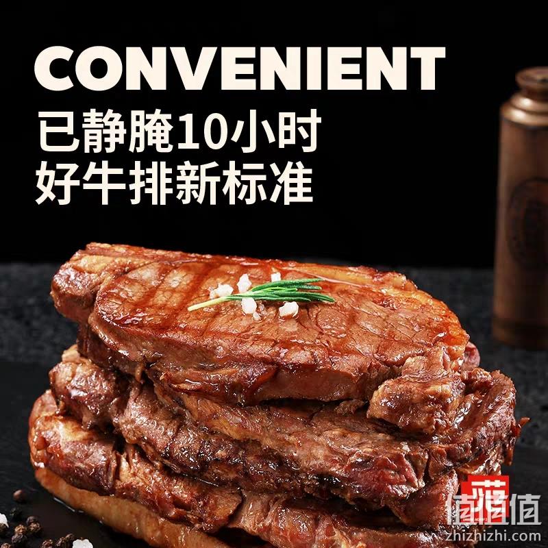 百胜中国旗下，烧范儿 异国风味西冷牛排套餐8片1280g 有赠品 178元包邮（需领券） 值值值-买手聚集的地方
