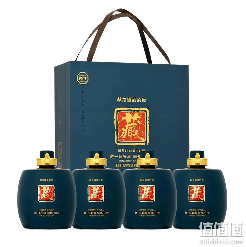 扳倒井 国井1915酒庄 藏酒 52度浓香型白酒 手提礼盒装500mL*4瓶装 赠大曲浓香500mL*2瓶 299元包邮（需领券） 值值值-买手聚集的地方