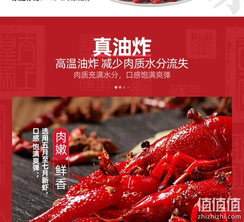 小龙虾协会会长单位，信良记 2022年新虾麻辣小龙虾 600g*3盒 99元包邮（需领券） 值值值-买手聚集的地方