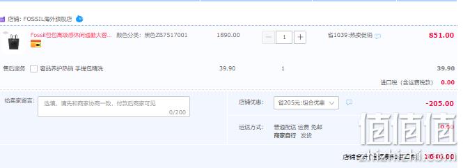 Fossil 化石 camilla系列 复古真皮双肩包 2色 新低646元包邮（双重优惠） 值值值-买手聚集的地方