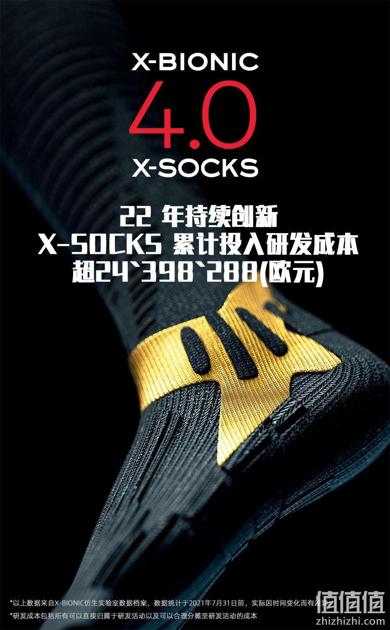 X-SOCKS Run Energizer 跑步激能系列 男士压缩长筒运动袜 XS-RS09S19U 138.37元（天猫305元） 值值值-买手聚集的地方