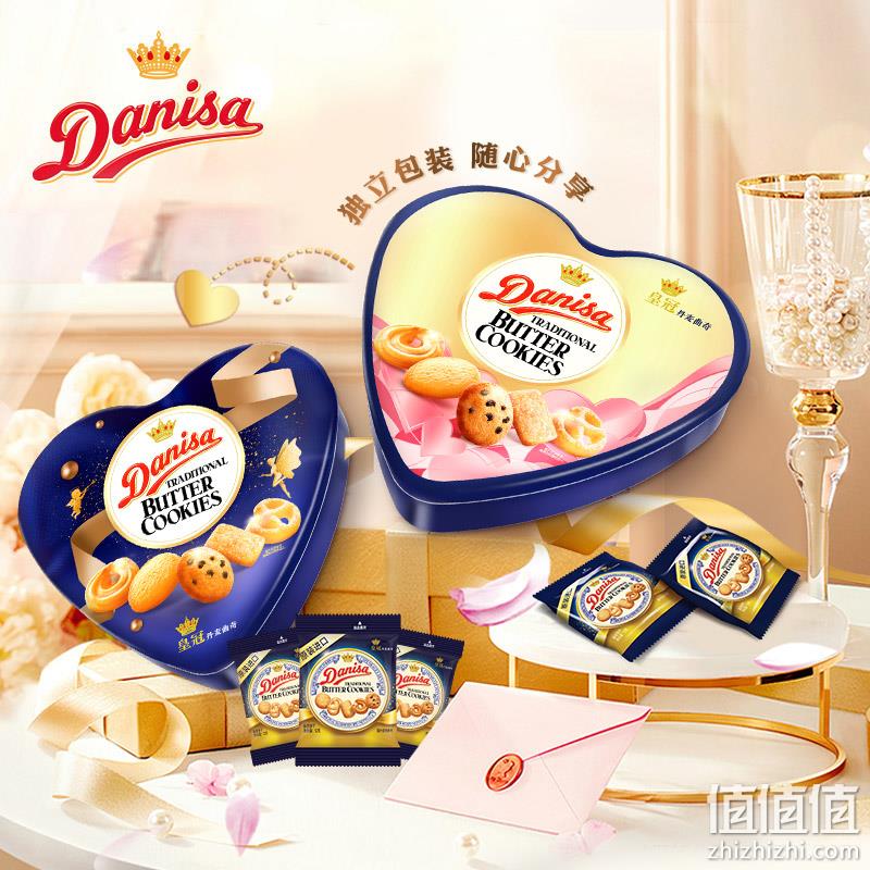 Danisa 皇冠 丹麦曲奇饼干缤纷装圣诞树铁罐132g 27.8元包邮（需领券） 值值值-买手聚集的地方