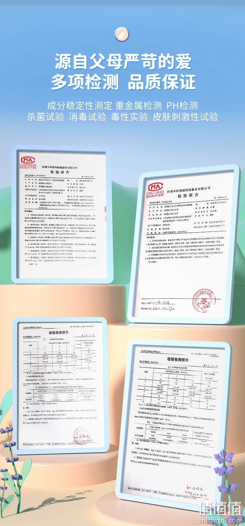 振德 儿童免洗凝胶 30mL*3瓶 送硅胶挂扣 15.9元包邮（需领券） 值值值-买手聚集的地方