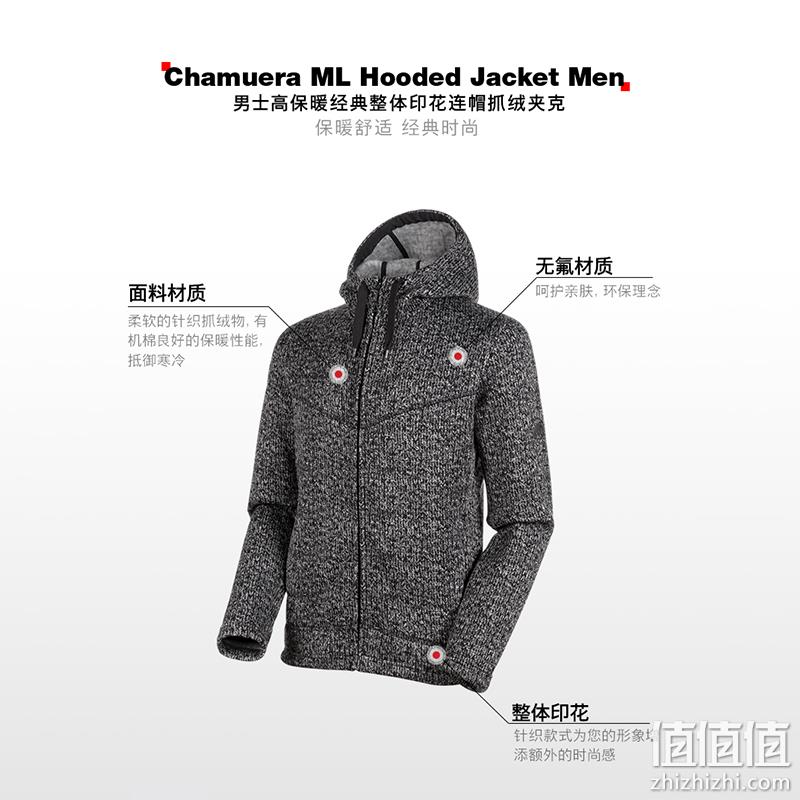 M码，Mammut 猛犸象 Chamuera 男士连帽抓绒夹克1014-01360 654.22元（天猫折后1349元） 值值值-买手聚集的地方