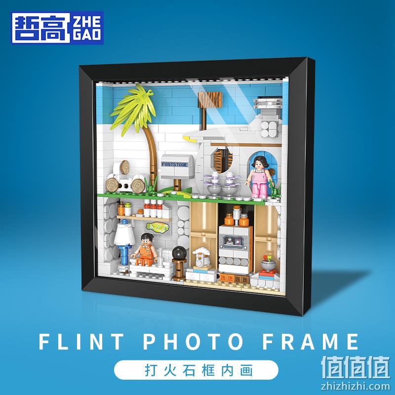 Plus会员，哲高 QL1913 老友记拼装积木相框内画 多款 新低44元包邮（需领券） 值值值-买手聚集的地方