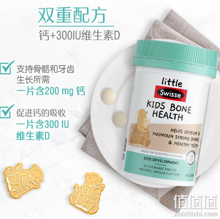 Swisse 斯维诗 儿童钙+维生素D3补钙锌咀嚼片 50粒*3瓶 65.55元包邮（多重优惠） 值值值-买手聚集的地方