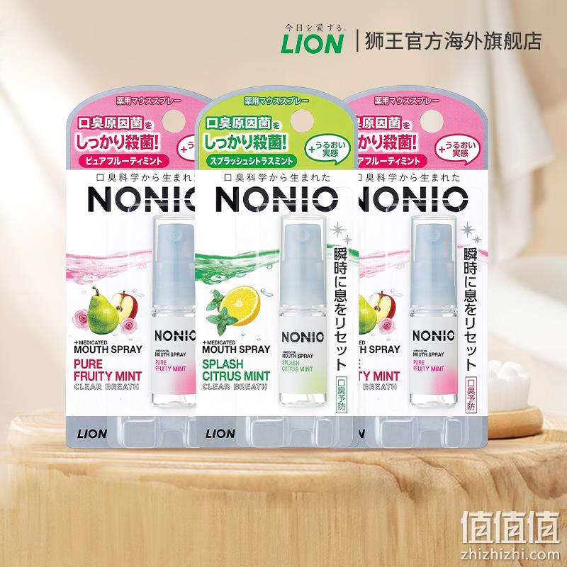 日本进口，Lion 狮王 NONIO 口气清新剂便携喷雾 5ml*3支 49.9元包邮（需领券） 值值值-买手聚集的地方