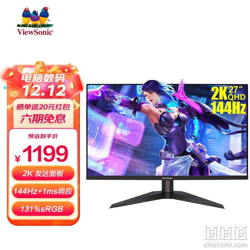 ViewSonic 优派 VX2758-2KP-MHD 27英寸IPS显示器（2560*1440、144HZ、1ms、99%sRGB） 999元包邮（双重优惠） 值值值-买手聚集的地方