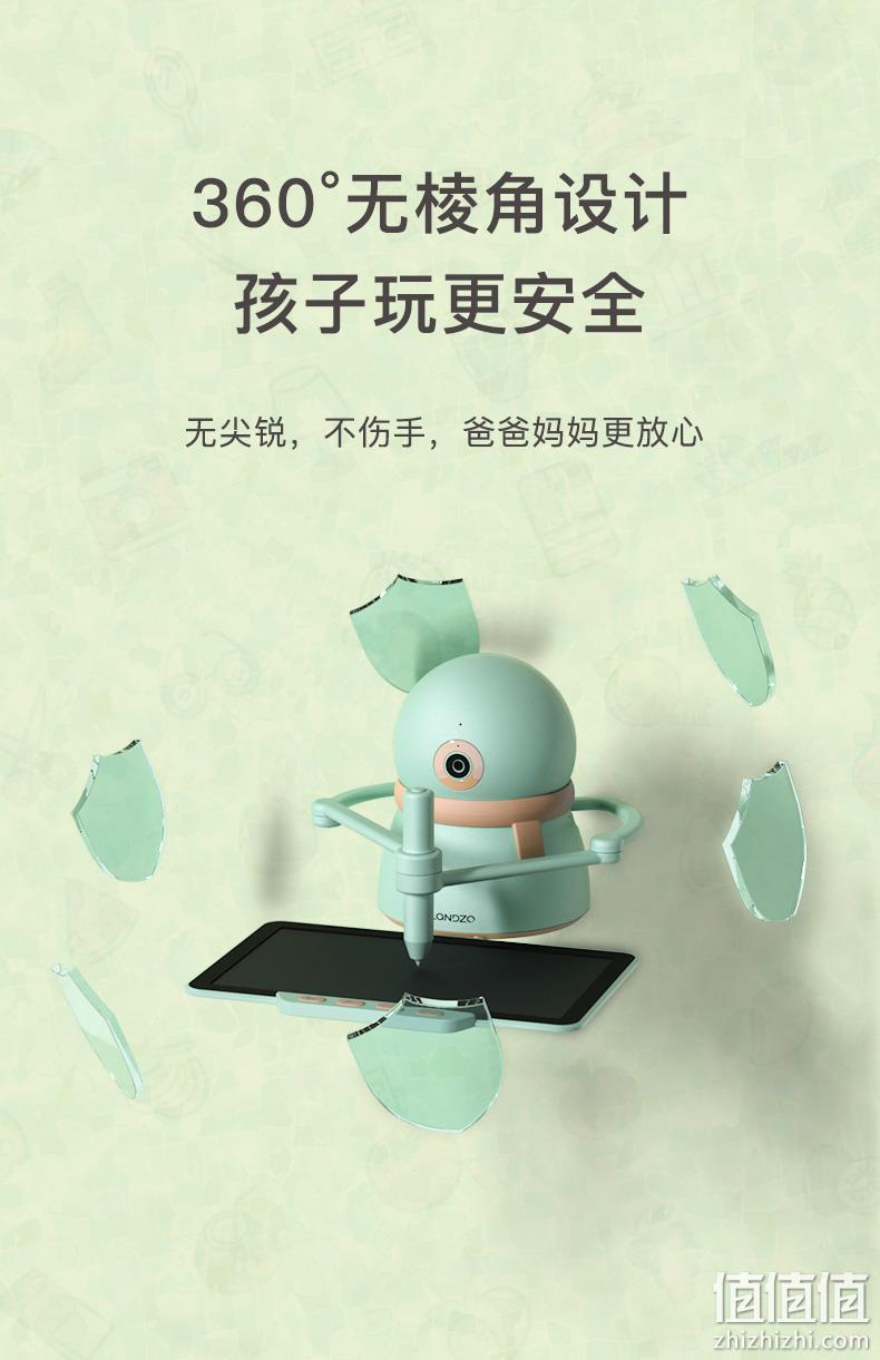 LANDZO 蓝宙 1S 儿童绘画机器人 128元包邮（需领券） 值值值-买手聚集的地方