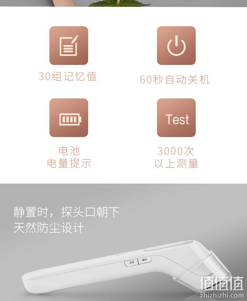 Yuwell 鱼跃 YHW-2 红外电子体温计额温枪 69元包邮（双重优惠） 值值值-买手聚集的地方