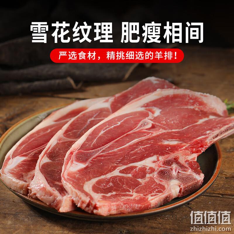限地区、Plus会员，元牧希 国产羔羊法式肩排500g*4件 145.04元包邮（折36.26元/件） 值值值-买手聚集的地方
