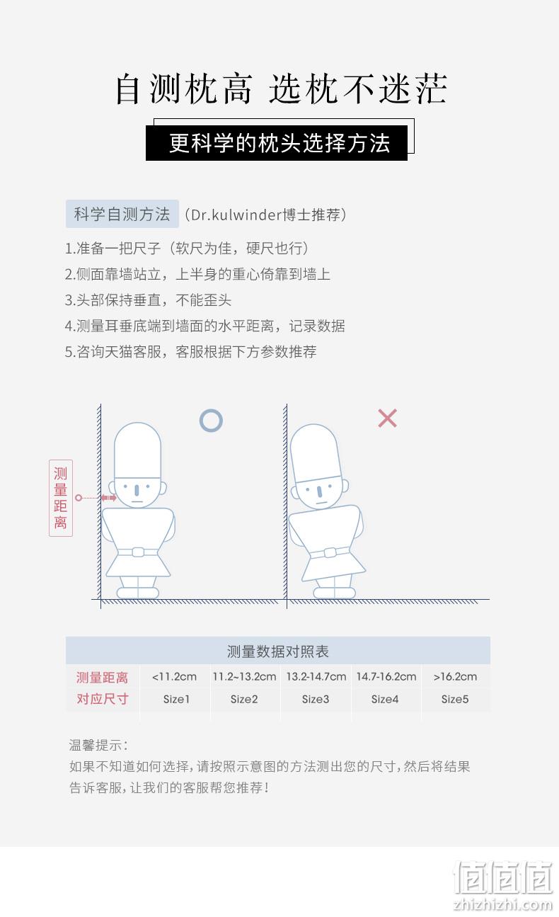 英国顶级寝具品牌 Downland 助眠护颈大睡神枕头 赠真丝眼罩 299元包邮（双重优惠） 值值值-买手聚集的地方