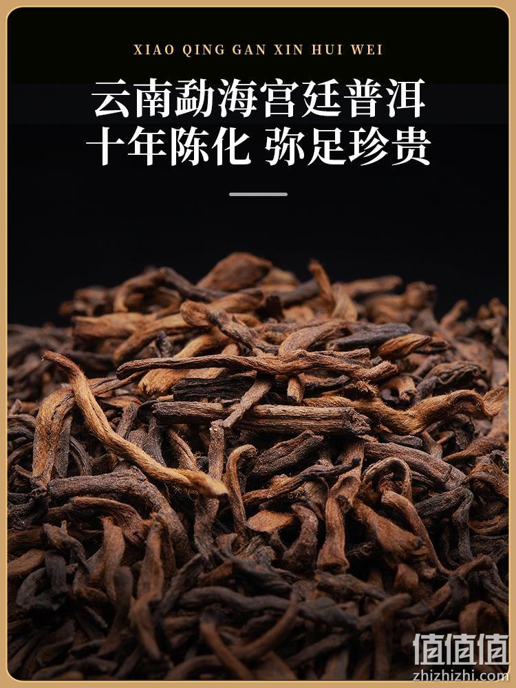 杭州亚运会官方指定用茶，艺福堂 新会小青柑特级普洱熟茶 230g 新低58元包邮（需领券） 值值值-买手聚集的地方