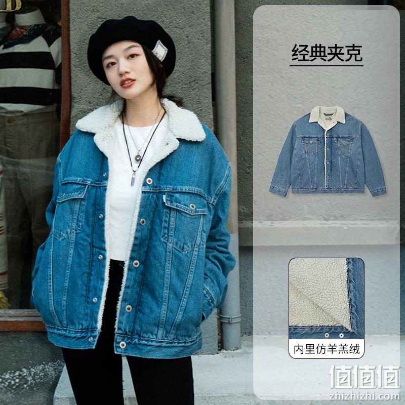 Levi's 李维斯 银标系列 男士仿羊羔绒牛仔夹克 A3180 新低528.4元包邮（需领券） 值值值-买手聚集的地方