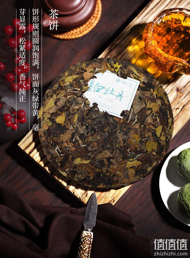 中粮集团 中茶牌 白牡丹 老树白茶饼 330g 新低49.75元包邮（双重优惠） 值值值-买手聚集的地方