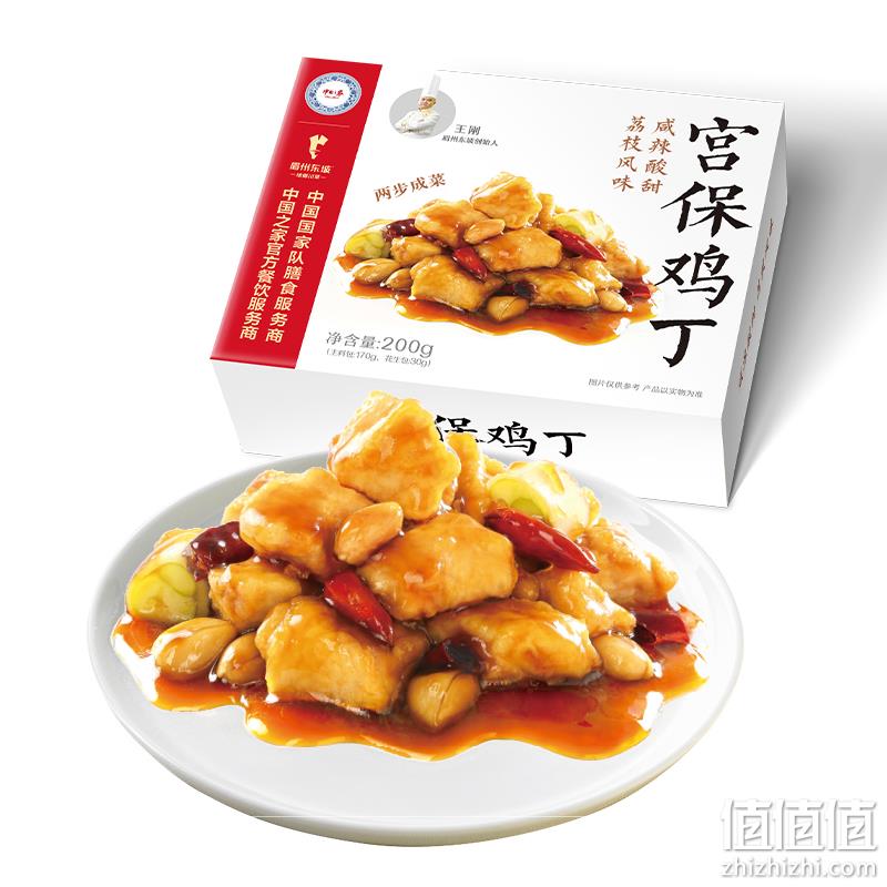酒楼同款，眉州东坡 宫保鸡丁半成品菜 200g*5盒 59元包邮（11.8元/盒） 值值值-买手聚集的地方