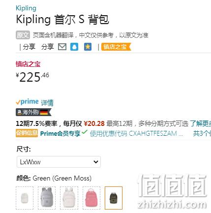 亚马逊销冠！KIPLING 凯普林 Seoul 轻巧双肩包休闲旅行背包 KI408288D 207.42元 值值值-买手聚集的地方