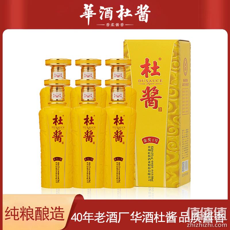 杜酱 金奖1号 贵州酱香型53度纯粮白酒 500ml*6瓶+凑单品 新低361元包邮（另有利群天外天） 值值值-买手聚集的地方