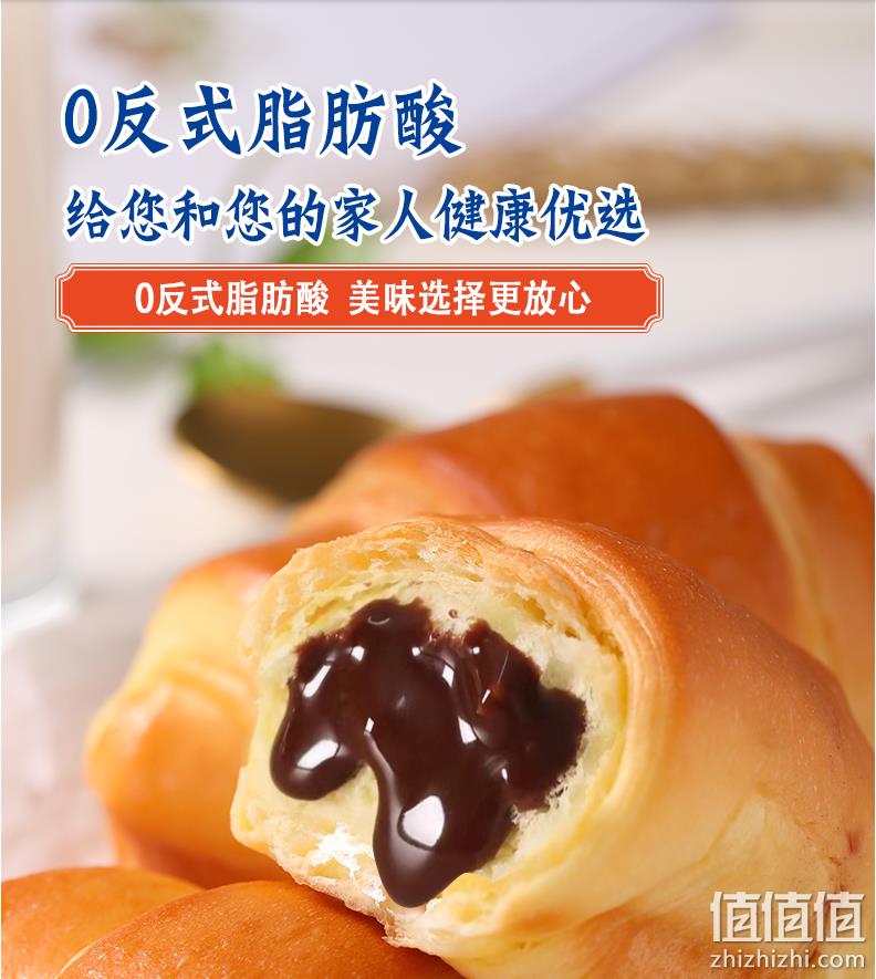 Ovaltine 阿华田 爆浆大魔牛角面包 360g*2件 36.8元包邮（双重优惠） 值值值-买手聚集的地方