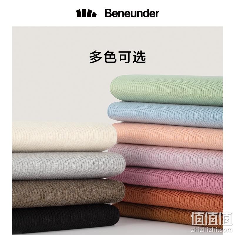 史低！2件 Beneunder 蕉下 引暖系列 女士高领/圆领羊毛打底衫 多色新低99元包邮（49.5元/件） 值值值-买手聚集的地方