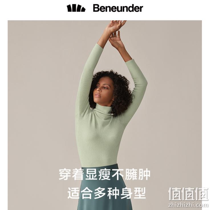 史低！2件 Beneunder 蕉下 引暖系列 女士高领/圆领羊毛打底衫 多色新低99元包邮（49.5元/件） 值值值-买手聚集的地方