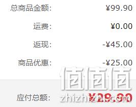 超能 花漾护色洗衣凝珠 100颗 史低29.9元包邮（双重优惠） 值值值-买手聚集的地方