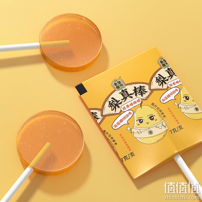 老金磨方 梨真棒 梨膏棒棒糖 7g*8支 9.9元包邮（需领券） 值值值-买手聚集的地方