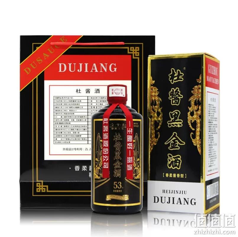 直降345元！明星产品，杜酱 黑金酒 53度酱香型白酒 500ml*6瓶整箱 凑单新低796元包邮（133元/瓶） 值值值-买手聚集的地方