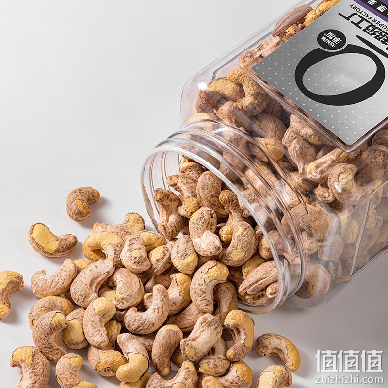 天虹牌 越南淡盐味紫衣腰果 1kg 99.9元包邮（可凑单跨店满减） 值值值-买手聚集的地方