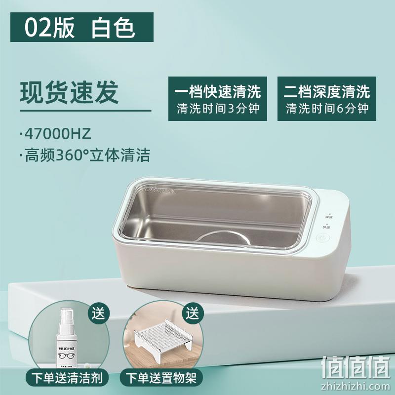 小米生态链 朗菲 CS602S 眼镜/首饰/化妆用品 超声波清洗机 89元包邮（需领券） 值值值-买手聚集的地方