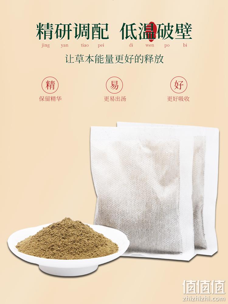 白云山盈康 去湿气助睡眠泡脚药包 30包*2袋 9.9元包邮（需领券） 值值值-买手聚集的地方