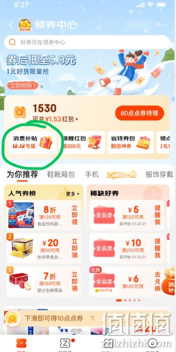 降￥30新低！杜酱酒 茅台镇 53度香柔酱香型白酒500mL*6瓶整箱装 赠3个手提袋 新低349元包邮（双重优惠） 值值值-买手聚集的地方