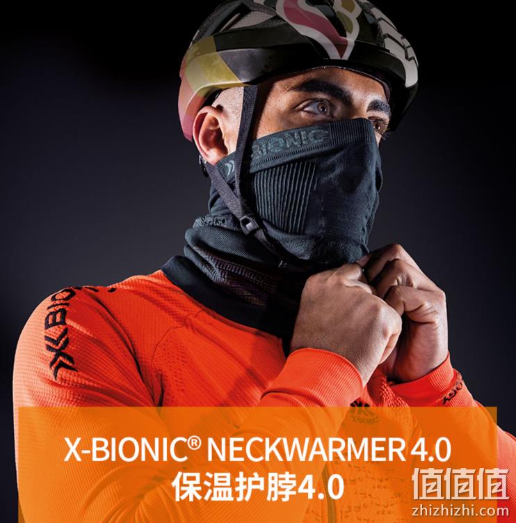 销量第一，X-BIONIC  ‎Neckwarmer 4.0 保暖护脸颈套围脖 新低268.88元（天猫旗舰店折后416.5元） 值值值-买手聚集的地方