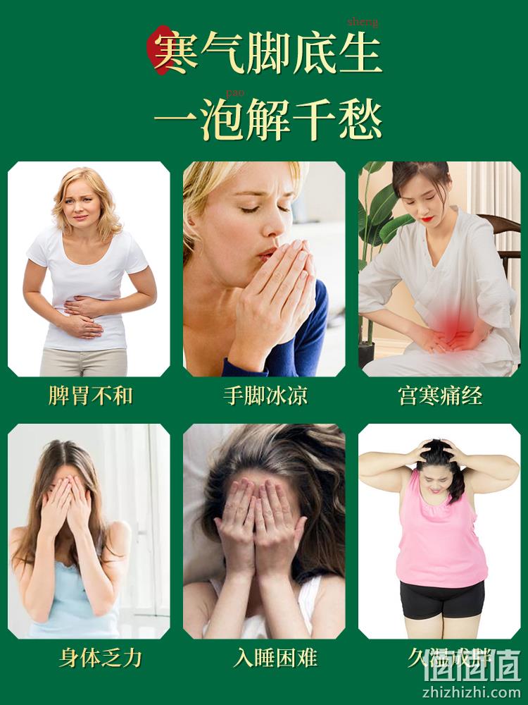 白云山盈康 去湿气助睡眠泡脚药包 30包*2袋 9.9元包邮（需领券） 值值值-买手聚集的地方