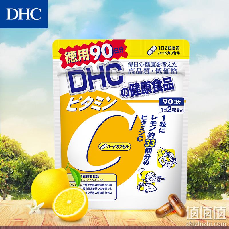 DHC 蝶翠诗 维生素C硬胶囊 578mg*180粒*2袋 86元包邮包税（需用券） 值值值-买手聚集的地方
