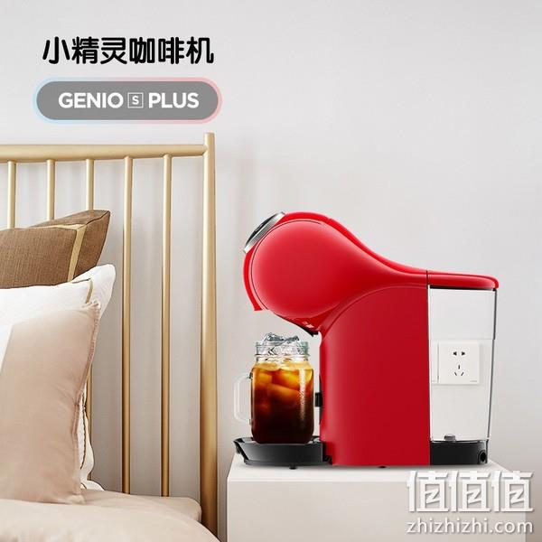 亚马逊销冠！Krups 克鲁伯 Dolce Gusto 多趣酷思 Genio S Plus 胶囊咖啡机KP3405 482.35元直邮到手（京东旗舰店折后1167元） 值值值-买手聚集的地方