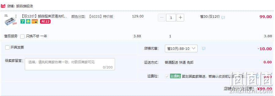 小米生态链 朗菲 CS602S 眼镜/首饰/化妆用品 超声波清洗机 89元包邮（需领券） 值值值-买手聚集的地方