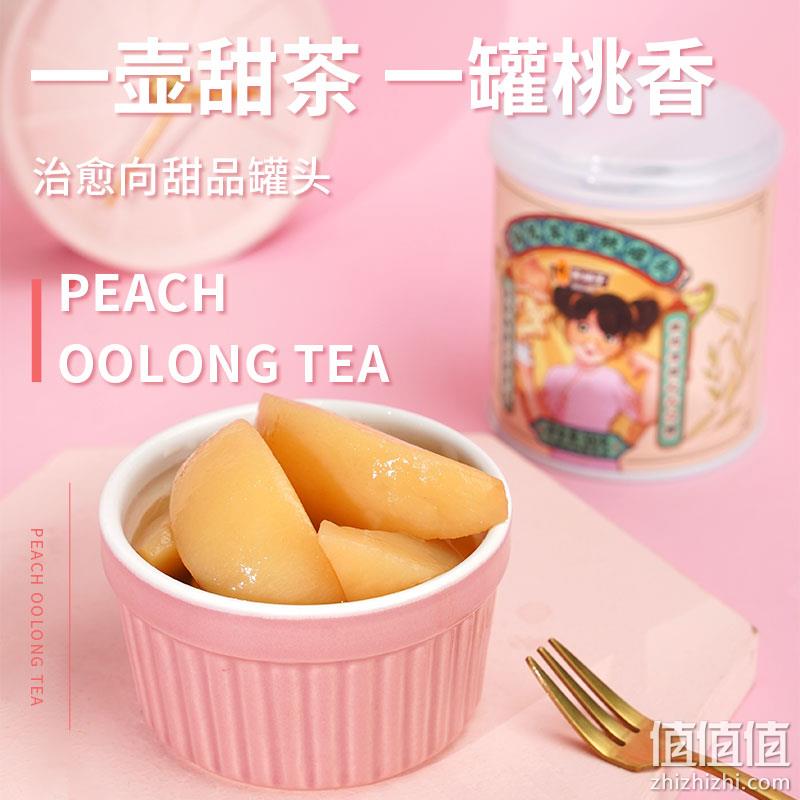 中国罐头十强企业，林家铺子 乌龙蜜桃罐头300g*4罐 19.9元包邮（需领券） 值值值-买手聚集的地方