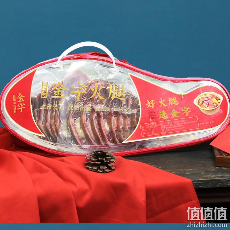 中华老字号，金字 金华火腿蹄片 礼盒装 1kg+凑单品新低77.9元包邮（火腿68.48元） 68.48元包邮 值值值-买手聚集的地方