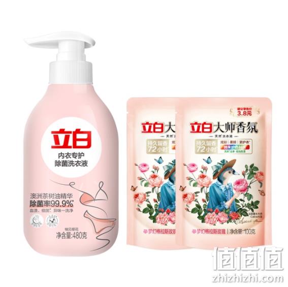 立白 女士专用内裤内衣洗衣液 480g*1瓶+大师香氛洗衣液 100g*2袋 29.9元包邮（需领券） 值值值-买手聚集的地方