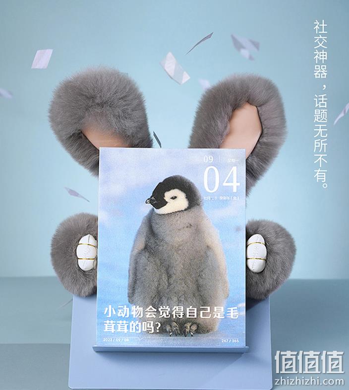 知乎日历 2023年 创意手撕台历 赠创意帆布袋 68元包邮（需领券） 值值值-买手聚集的地方