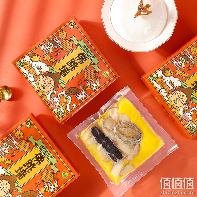 绝世 加热即食佛跳墙 250克*6盒 99.6元包邮（需领券） 值值值-买手聚集的地方