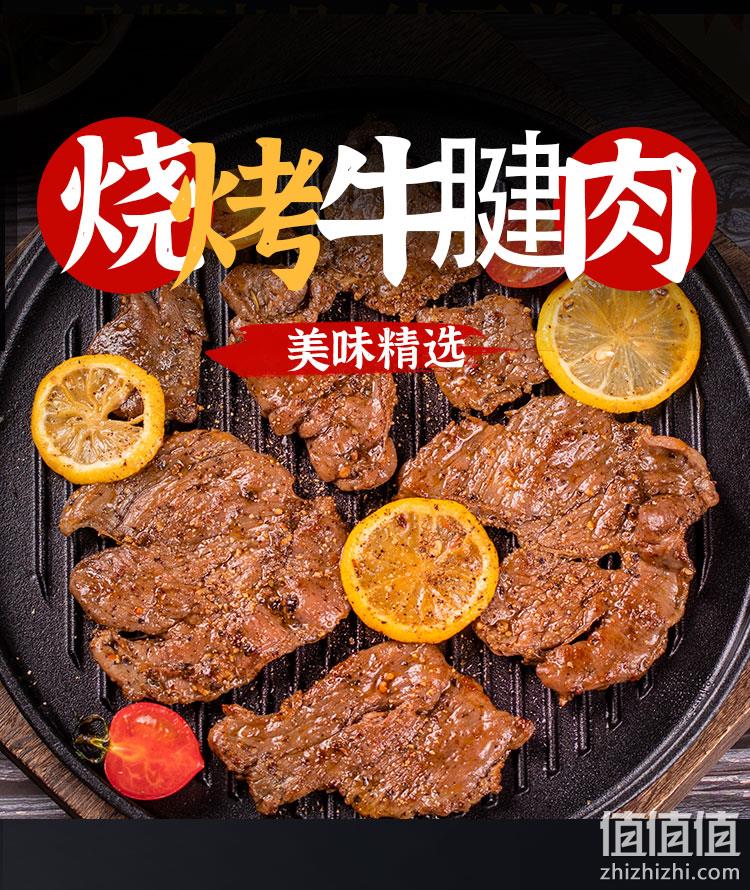 北大荒集团 黑胡椒牛腱肉4袋+羊肩排肉2袋（共1.2kg） 107.4元包邮（双重优惠） 值值值-买手聚集的地方