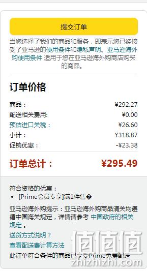 销量第一，X-BIONIC  ‎Neckwarmer 4.0 保暖护脸颈套围脖 新低268.88元（天猫旗舰店折后416.5元） 值值值-买手聚集的地方