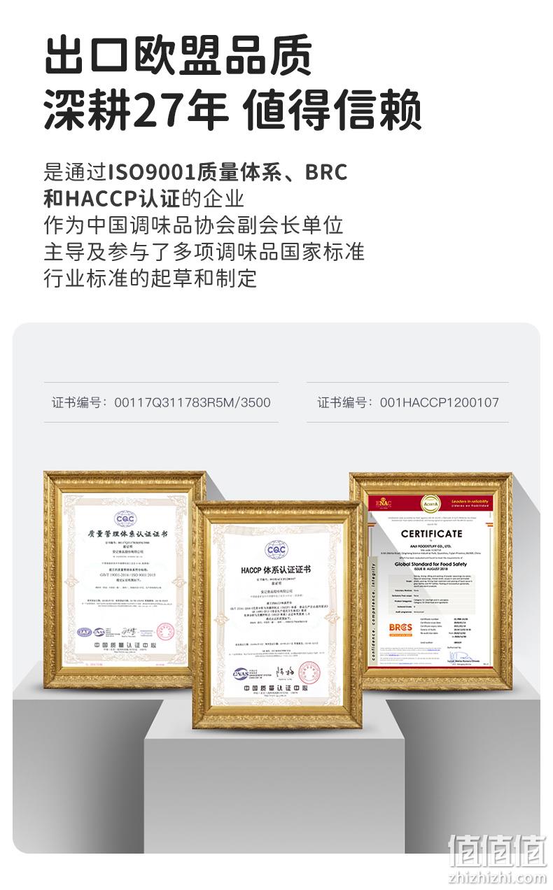 安记 速食咖喱3种口味组合100g*3盒 19.9元包邮（需领券） 值值值-买手聚集的地方