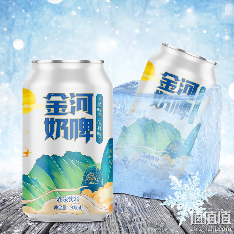 金河 乳酸菌奶啤 300ml*6瓶 19.9元包邮（需领券） 值值值-买手聚集的地方