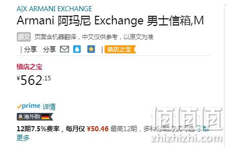 A|X Armani Exchange 阿玛尼副牌 22秋季新款男士大容量通勤公事包 952434 562.15元 值值值-买手聚集的地方