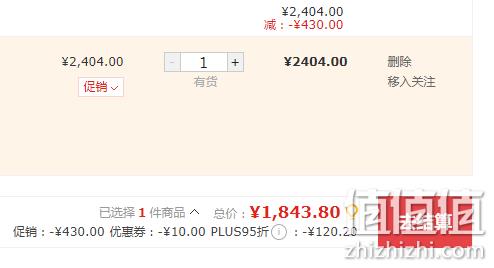 洋河 蓝色经典 52度 天之蓝 绵柔型 520ml*6瓶 1843.8元包邮（多重优惠） 值值值-买手聚集的地方
